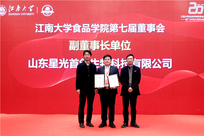 1610978010719799.jpg 董事單位合影 建幫總.jpg