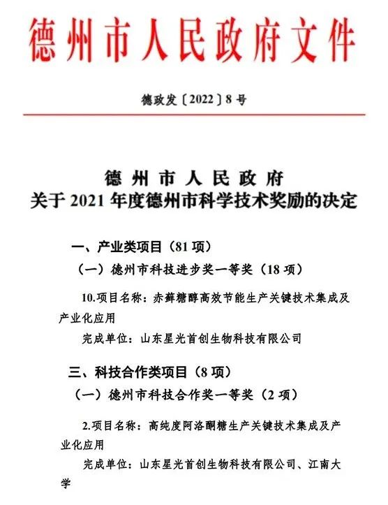 1658974825772519.jpg 1658974825772519.jpg