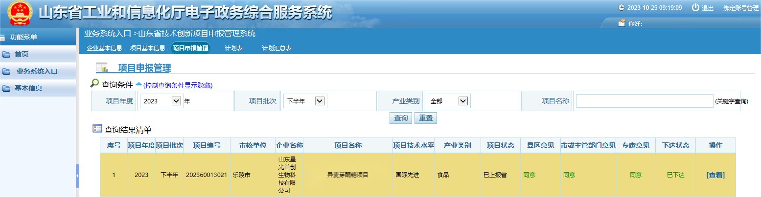 1698229586567795.png 1698229586567795.png