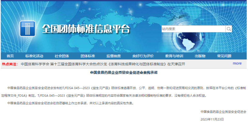 1700798438628906.png 1700798438628906.png