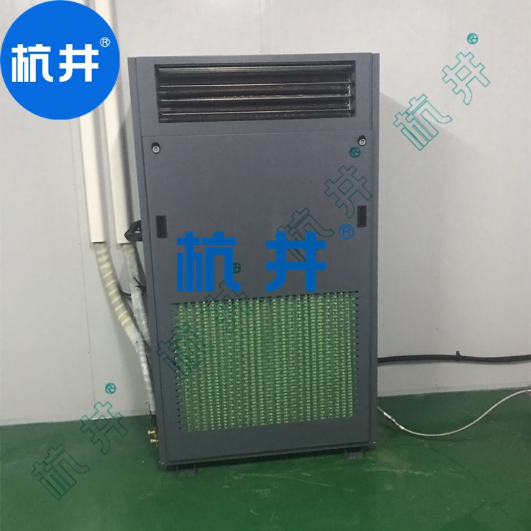 機房用CGTZF50風(fēng)冷冷風(fēng)型管道調(diào)溫除濕機