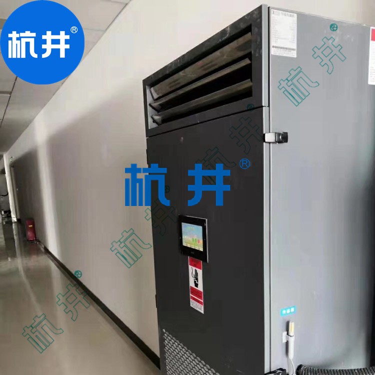 HF52N 20匹精密電子儀器車間專用風冷恒溫恒濕空調機組精度±1℃