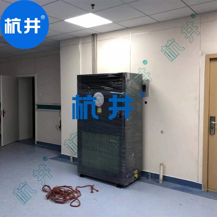 HF158N 60匹食用菌工廠化專用恒溫恒濕機精密空調(diào)機精度±1℃