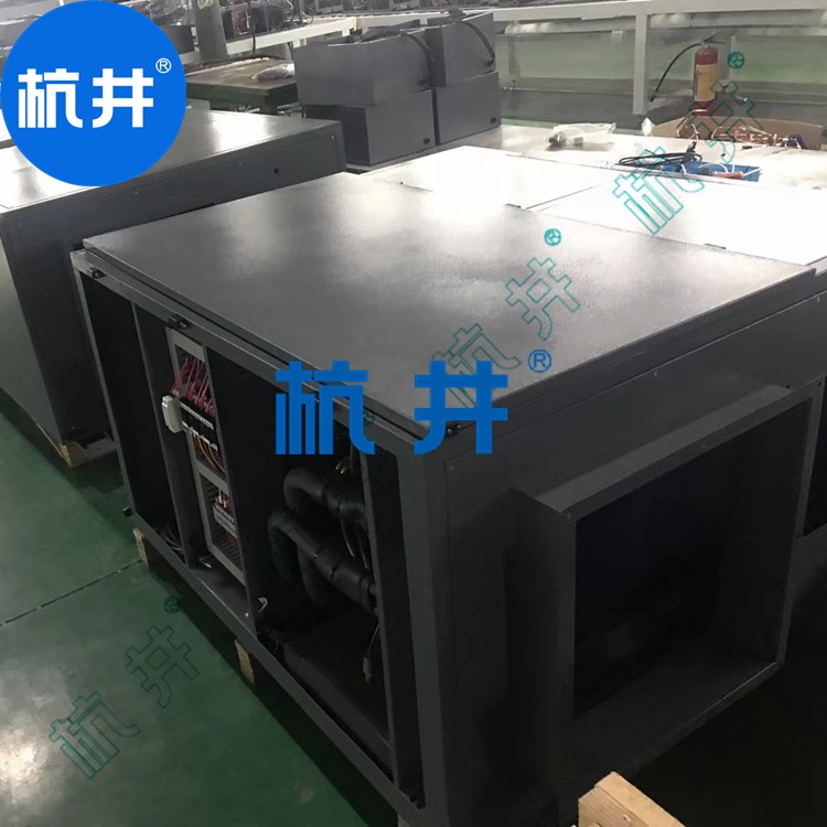 HF25N 10匹印刷專用潔凈恒溫恒濕空調機485通訊