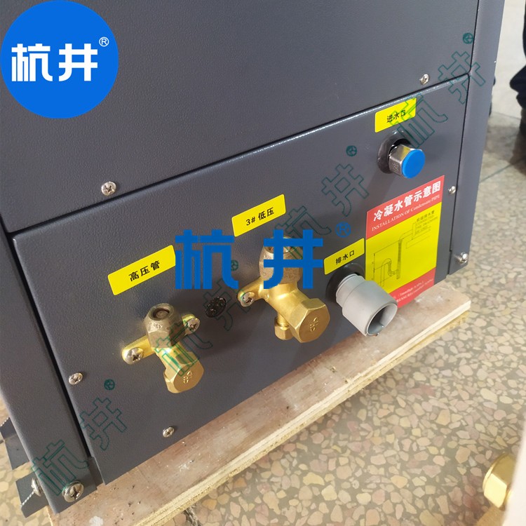 GMP車間CGJZF90風冷冷風型管道降溫除濕機