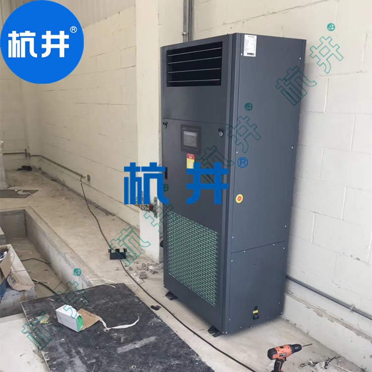 HF130N 52匹電子凈化車間專用潔凈式恒溫恒濕空調機485通訊