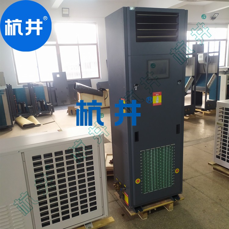 實驗室CGJZF80風冷冷風型管道降溫除濕機