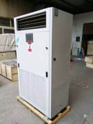 風冷型恒溫恒濕型空調機HF25N HF25NH